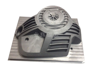 汽車發動機殼壓鑄石墨制品